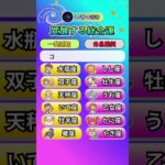 【2026年1月22日】水瓶座の太陽が照らす未来。今こそ変わる時です。 #占い #1/22 #運勢 #開運 #今日の運勢