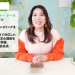 ♐️いて座さんへ【2026年1月前半】リセット完成！再生！占星術&タロット