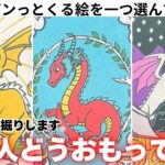 核心直撃💥いま私のことどう思ってる？“ガチリアル本音”を男心×タロットで深掘りしまくります🧠心の底にある気持ち・葛藤・未来への想いまで辛口もありで全部まるごと代弁します❤️すぐ使える男心アドバイス🩷