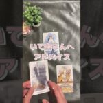 【射手座】2026年2月♐️いて座さんの運勢️🔮#射手座 #いて座  #占い