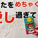 【何人いる⁉️😳❤️‍🔥】特徴・関係性・気持ち・未来までハッキリ出します❣️