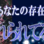 【タロット占い】【恋愛】【復縁】【相手の気持ち】🌶️辛口めの選択肢あり🌶️あなたの存在、忘れられてる❓🔮😢💣💀💣【恋愛占い】