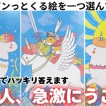 【心は決まった❤️‍🔥】今、急激にうごくよ！あの人が急激にそして劇的に起こす本気行動をタロット×男心で深掘り🧠💗次の展開は？本音、本心は？全て個人鑑定級深掘り！今の本音と決心をを関西弁で代弁🩷