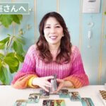 ♈️おひつじ座さんへ【2026年2月前半】達成！ご自身にご褒美を⭐︎占星術&タロット