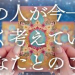【もう我慢しなくていい】あなたを強く求めているお相手様と繋がりました。止まっていた時間はまもなく動きます❤️🔮【恋愛タロット】【あの人の気持ち】