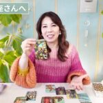 ♒️みずがめ座さんへ【2026年2月前半】自分らしく輝ける時⭐️占星術&タロット