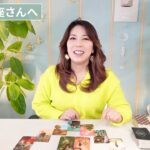 ♒️みずがめ座さんへ【2026年1月後半】イエーイ！スッキリリセット⭐︎占星術&タロット