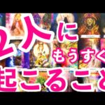 未来は希望で溢れてる✨皆んなで幸せになろうね🩷