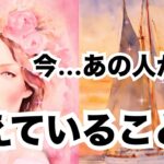 【正直すぎる本音】あの人があなたについて考えていること。個人鑑定級に当たる占い｜恋愛タロット｜ルノルマン｜オラクルカード細密リーディング