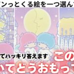 【彼は結局どうしたい？❤️‍🔥】あの人の現状について“ガチ本音”暴きます🩷今、あの人はこの状況をどうするつもり？本音を男心×タロットで徹底解明🧠さらに関西弁でわかりやすく代弁＆アドバイスもお届けします