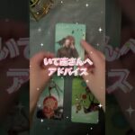 【射手座】2026年1月♐️いて座さんの運勢️🔮#射手座 #いて座  #占い