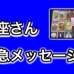 【最高の2月を迎えます✨魚座さんへのメッセージ💌】全体運⭐️仕事運⭐️恋愛運🩷において最もラッキーなお誕生日の方をお伝えします🩷ガッツリ読み解きました🃏