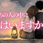【⚠️辛口あります⚠️】あの人の中にわたしはいますか？🔮 ちょっとmomonga怒っちゃった、ごめん　タロット オラクルカードで深掘りリーディング🌙