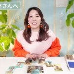 ♎️てんびん座さんへ【2026年1月前半】ひらめきが！ここから展開する⭐️占星術&タロット