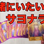 【ハッキリしたい方向け🚨】アゲ鑑定一切ナシでお答えします‼️