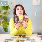 ♊️ふたご座さんへ【2026年1月後半】本当は守られている！深いサポートがある！占星術&タロット