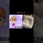 これがある人は成功者かも #占い #手相 #手相占い #手相鑑定