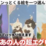 本音大爆発💥今私のことどう思ってる？あの人“エグい本音”を男心×タロットで深掘りします🧠少し辛口とありで次の展開から心の底にある気持ち・葛藤・未来の想いまで彼の男心を関西弁でわかりやすく代弁します❤️