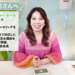 ♎️てんびん座さんへ【2026年2月前半】自分を取り戻すステップ⭐️占星術&タロット