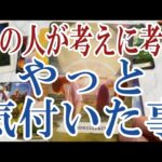 【3択恋愛タロット占い】あの人があなたの事を考えてようやく気付いた事は？タロット・オラクルカード🩵個人鑑定級片思い・復縁・複雑恋愛・音信不通・疎遠・曖昧な関係をリーディング！