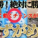 水瓶座さんはこれから大きく動くよ！誰にも遠慮はいらないよ！😲✨【2月中旬運勢】♾️タロット占い♾️