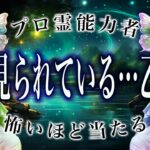 【乙女座🔮】2月を霊視して判明した事実がヤバい…まさかの事態が起こります。