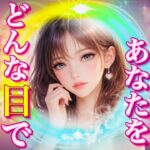 タロット占い恋愛【衝撃の本音‼️】お相手はあなたをどんな目で見てる？✨神展開✨と⚡️説教⚡️見応えあります💕