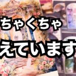【ハッキリ教えてくれました！】あの人があなたについて考えていること。個人鑑定級に当たる占い｜恋愛タロット❤️｜ルノルマン｜オラクルカード細密リーディング