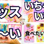 【キャーーー♡】あの人の妄想がこっちが恥ずかしくなるレベルで◯◯すぎました🫣（タロット占い/マロードこころ62/夜の妄想/恋愛/彼/お相手/好きな人/推し/大人向け）