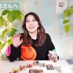 ♎️てんびん座さんへ【2026年2月後半】どんどん開かれていく！！　占星術&タロット