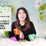 ♊️ふたご座さんへ【2026年⚁月後半】どんな道だってやっていける！！占星術&タロット