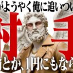 【いて座3月】もう、他人に与えすぎないで。あなたが「自分自身」を満たすことで、すべてが回り始める理由。