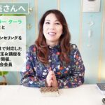 ♎️てんびん座さんへ【3月前半2026年】協力関係バッチリ！占星術&タロット