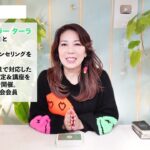 ♏️さそり座さんへ【2026年2月後半】急展開の良いサインがある！！占星術&タロット