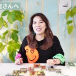 ♈️おひつじ座さんへ【2026年2月後半】すばらしく運勢の波にのっている！占星術&タロット