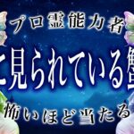 【蟹座🔮】2月を霊視して判明した事実がヤバい…まさかの事態が起こります。