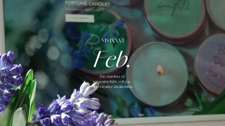 数秘で読む2月の運勢