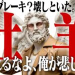 【おひつじ座 3月】「独り勝ち」の運気です。誰も追いつけない圧倒的な成果が出る「最短ルート」を伝授