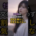 ↑詳細はコチラ↑ 【牡牛座】耐えてしまえる強さが静かな消耗を生む #占い #スピリチュアル #おうし座