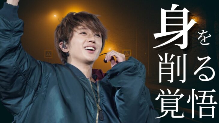 【衝撃】AAA脱退・西島隆弘さんを算命学で鑑定。喉の異変は「限界」のサインだった？#算命学