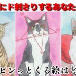 魅力爆発💥今あの人に“ド刺さりするあなたの魅力”全て超深掘り🩷彼の本音、ハマる理由、気をつけるべき事を男心×タロットで全て徹底解明🧠天邪鬼、言葉足らず、様々な彼のガチ本音を深掘り🩷更に現実化アドバイス