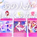 そんな事を🫣💘【恋愛❤️】あの人がまもなくあなたに伝えてくれること【タロット🔮オラクルカード】片思い・復縁・複雑恋愛・音信不通・冷却期間・疎遠・曖昧な関係・あの人の気持ち・本音・未来・恋の行方・占い・