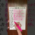 好きすぎて…💕　#星座占い #血液型占い #恋愛占い