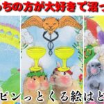 【底なし沼注意報❤️‍🔥🚨】現在あの人と私どっちが大好きなの？独占欲/嫉妬心/執着心、沼り度合いを徹底深掘り🩷二人の愛の強さから沼り度を比べて、彼と私の本音＆未来への決意を男心×タロットで丸ごと解読💗