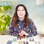 ♈️おひつじ座さんへ【3月前半2026年】必要な調整が行われてる☆占星術&タロット