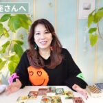 ♒️みずがめ座さんへ【2026年2月後半】おめでとう！ここからです！占星術&タロット