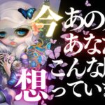 🖤13日の恋愛タロット💄今あの人はあなたをどんな風に想っているのか…ズバリお伝えします🫦ダークデッドなバッドガールリーディング👠【アフアの秘密タロット・オリジナル】🐈‍⬛🐾 (2026/2/13)
