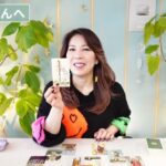 ♉️おうし座さんへ【2026年2月後半】ブレイクスルーが起きる時！占星術&タロット