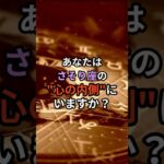 ↑詳細はコチラ↑ 蠍座の怒りの本質 #占い #スピリチュアル #人間関係