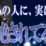 【タロット占い】【恋愛】【復縁】【相手の気持ち】🌶️一切忖度致しません🌶️あなたは、実は（お相手に）拒絶されてる❓🔮😢💣💀💣【恋愛占い】